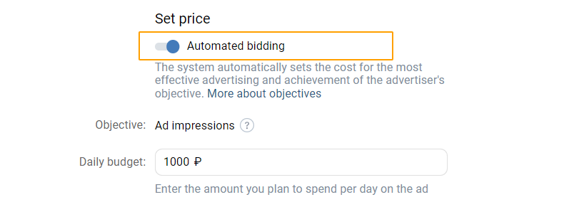 Automated promotion price adjustment