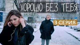 Elvira T - Хорошо без тебя / Бриллианты (Премьера клипа 2021)