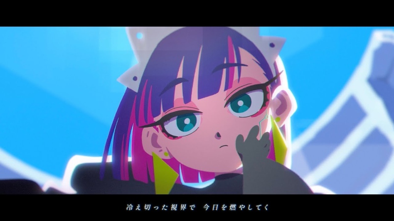 ずっと真夜中でいいのに。『暗く黒く』MV（ZUTOMAYO - DARKEN