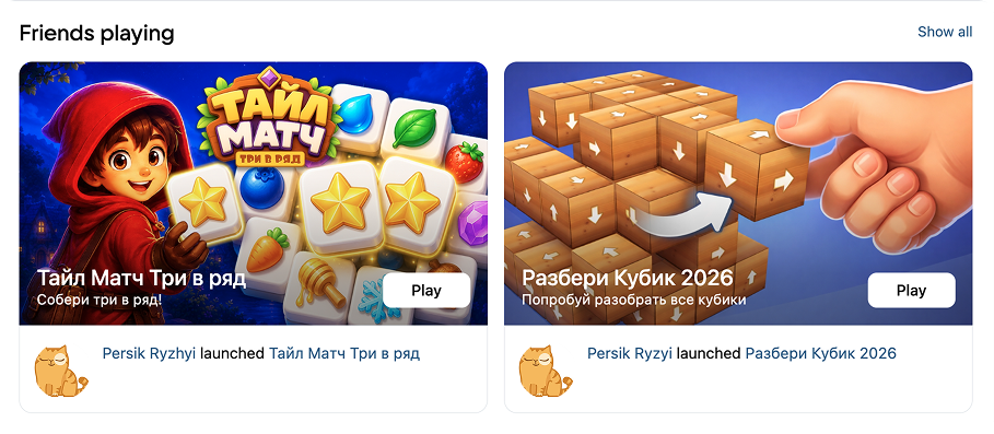"Friends playing" collection example