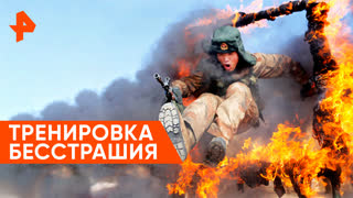 «Загадки человечества»: тренировка бесстрашия
