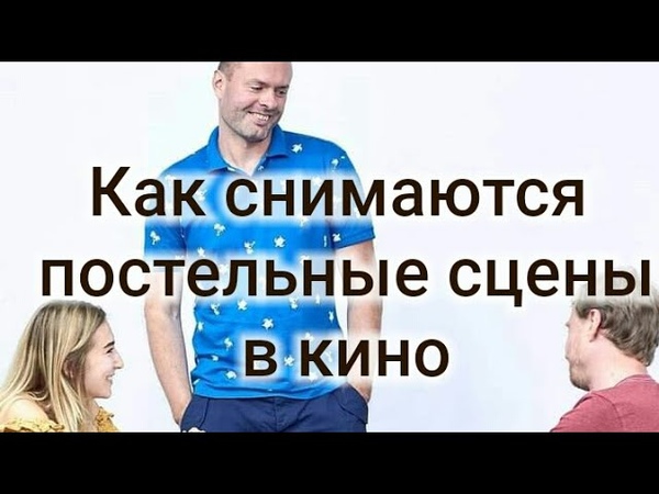 Можно Ли Сниматься В Порно